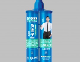 负离子美缝剂