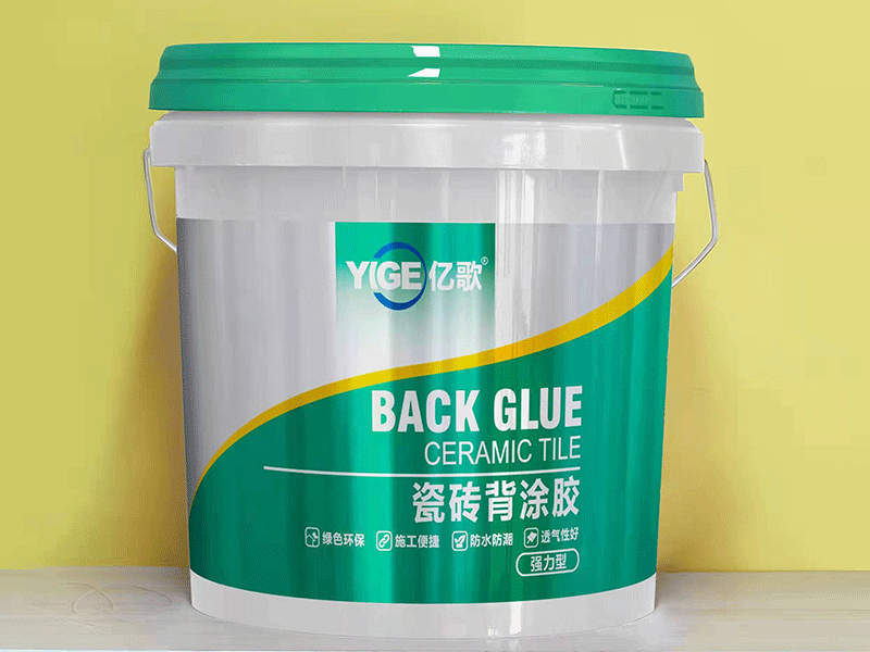瓷砖背涂胶